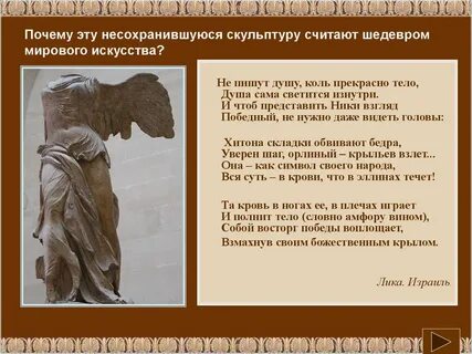 Написано душой