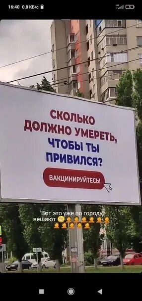 Реклама долго. Итальянская реклама не вакцинируйтесь. сколько еще должно погибнуть людей чтобы ты вакцинировался.