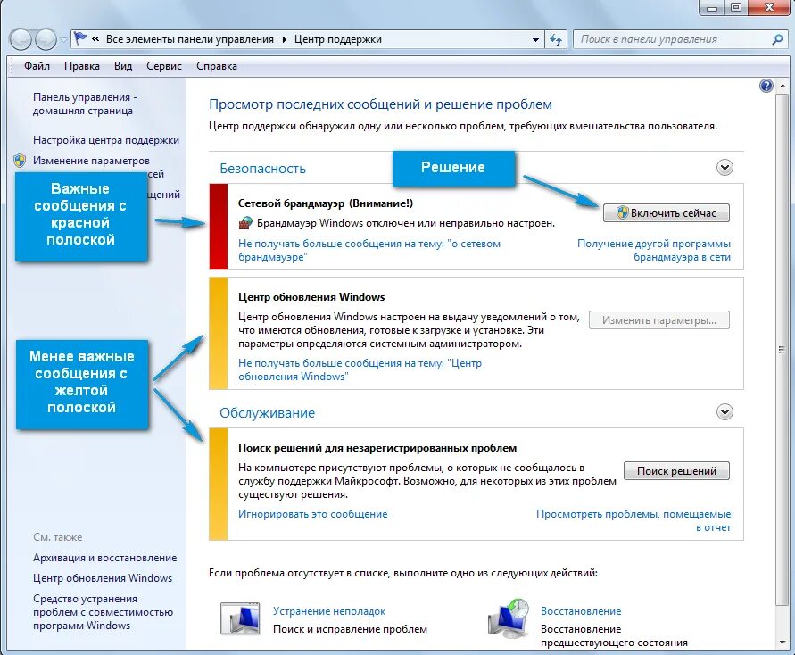 Программа поддерживает windows