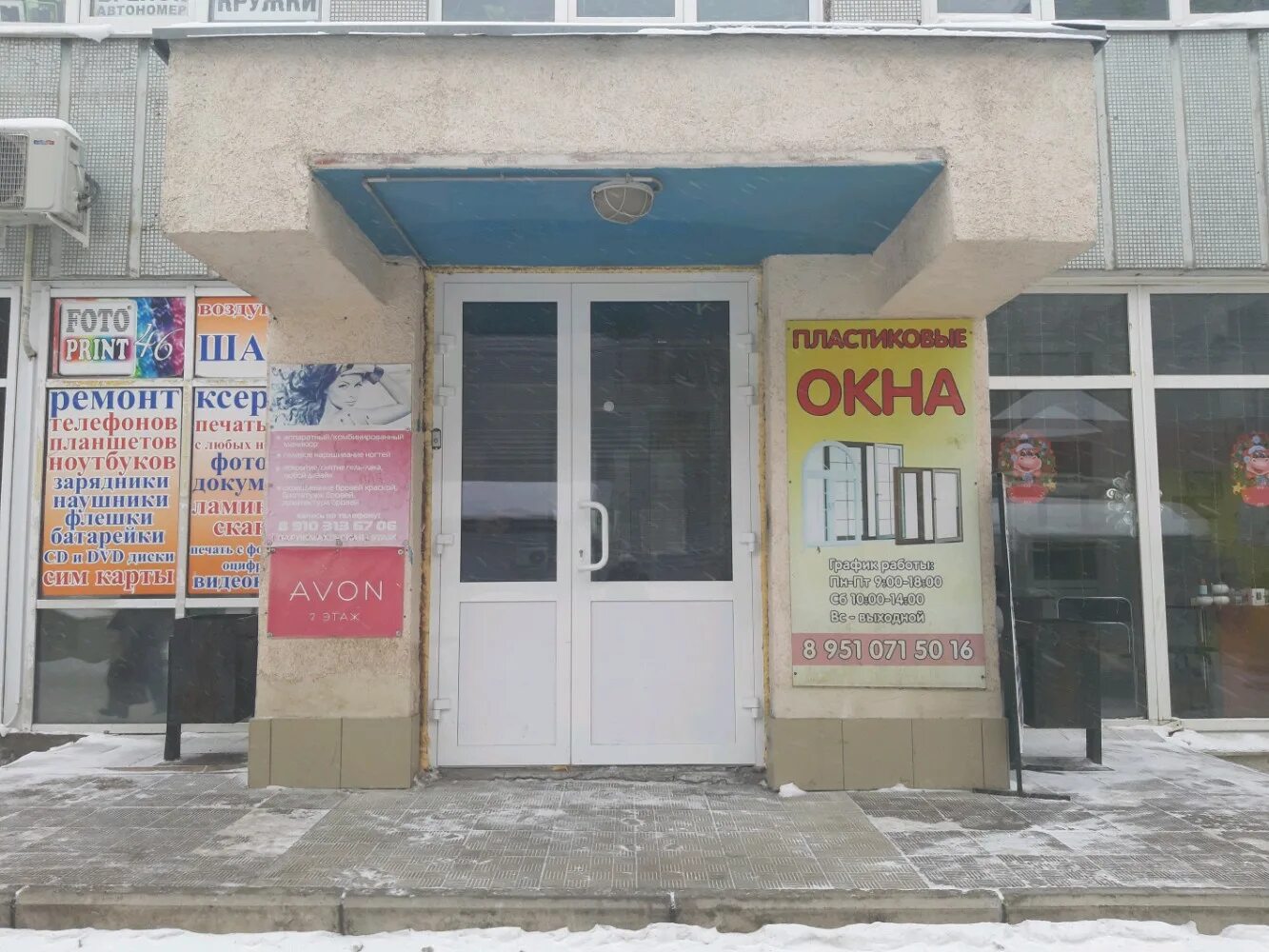 дом быта курск 50 лет октября 100а. автошкола корвет курск карла маркса. 50 лет октября 100 курск. дом быта курск 50 лет октября 100а. курск ул 50 лет октября 100.