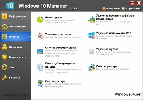 Программа поиска виндовс 10