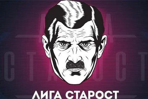 Выражение большой брат