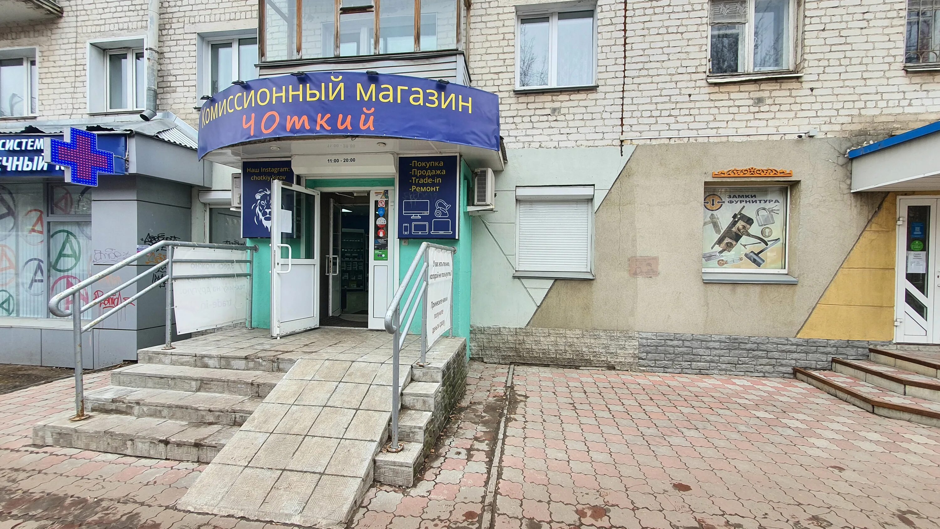 Alfa-Bank, ATM, Rostov-on-Don, Moskovskaya Street, 81 - Yandex Maps