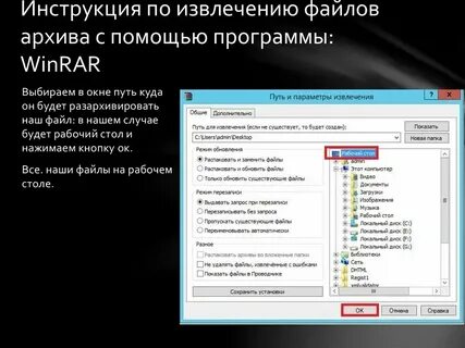 Извлечь данные из текста