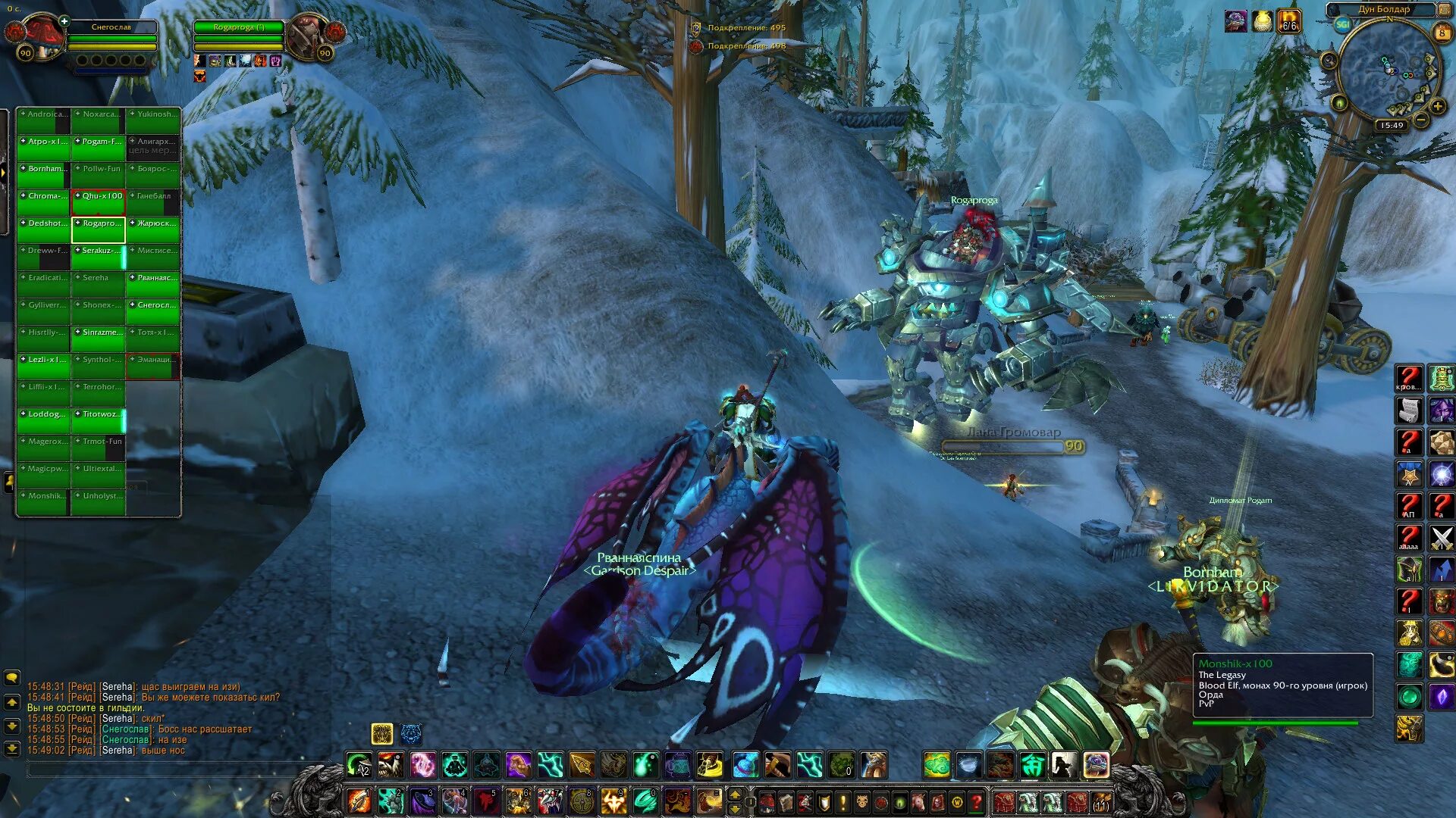 5. варкрафт скакун непобедимый. 3 5. 3. 3.