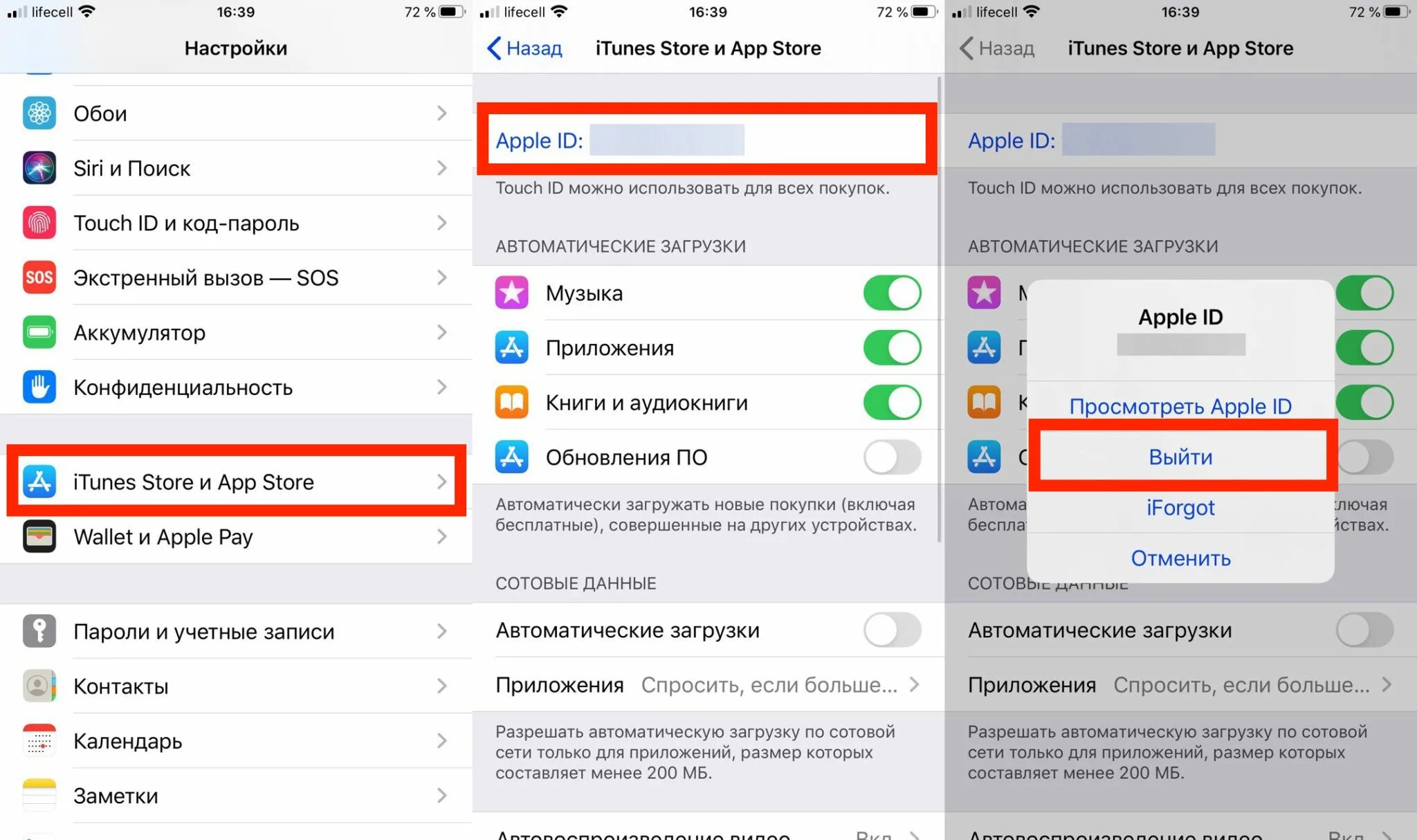 App store не удалось подключиться. Платежная информация в айфоне. Приложения на айфон. Обновление приложения. Обновление платежной информации iphone.