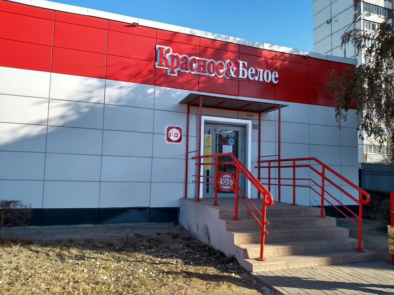 тц 7 ветров волгоград. бул. 7 ветров волгоград адрес. ул 8 воздушной армии волгоград. 7 ветров волгоград адрес.