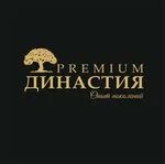 Фото 14814044 - Апартаменты "Династия"