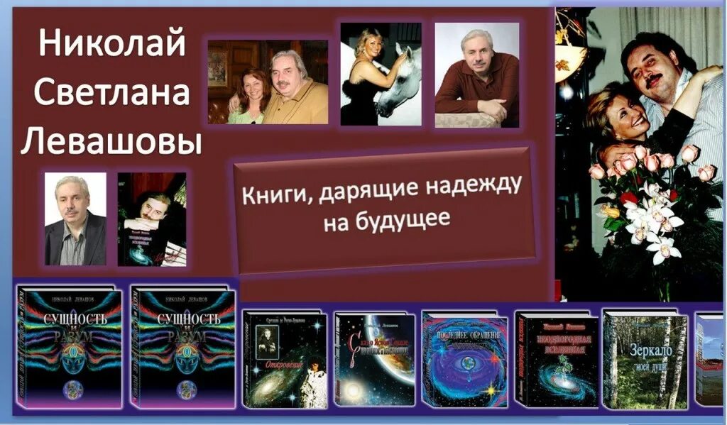 Не родные левашова. Не родные левашова. Левашов цитаты. Не родные левашова. Не родные левашова.