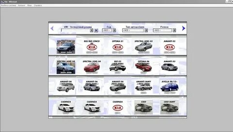 Каталог запчастей 2023