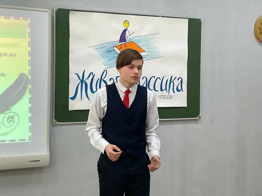 презентация конкурс живая классика. живая классика 2023 тексты 6 класс. живая классика 2023 тексты 6 класс. живая классика 2023 тексты 6 класс. живая классика 2023 тексты 6 класс.