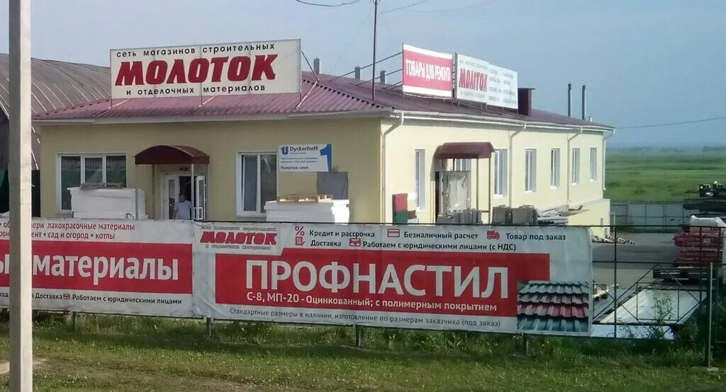 Молоток слесарный 800 гр. Молоток голышманово. Молоток для рихтовки. 2. Молоток голышманово.