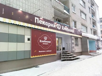 Пекарня йошкар