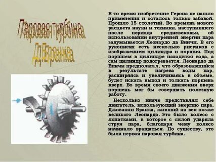 Что было изобретено в новейшее время