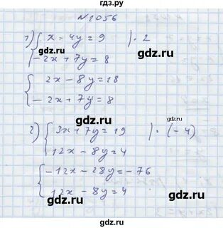 Алгебра 7 класс страница 131 номер 589