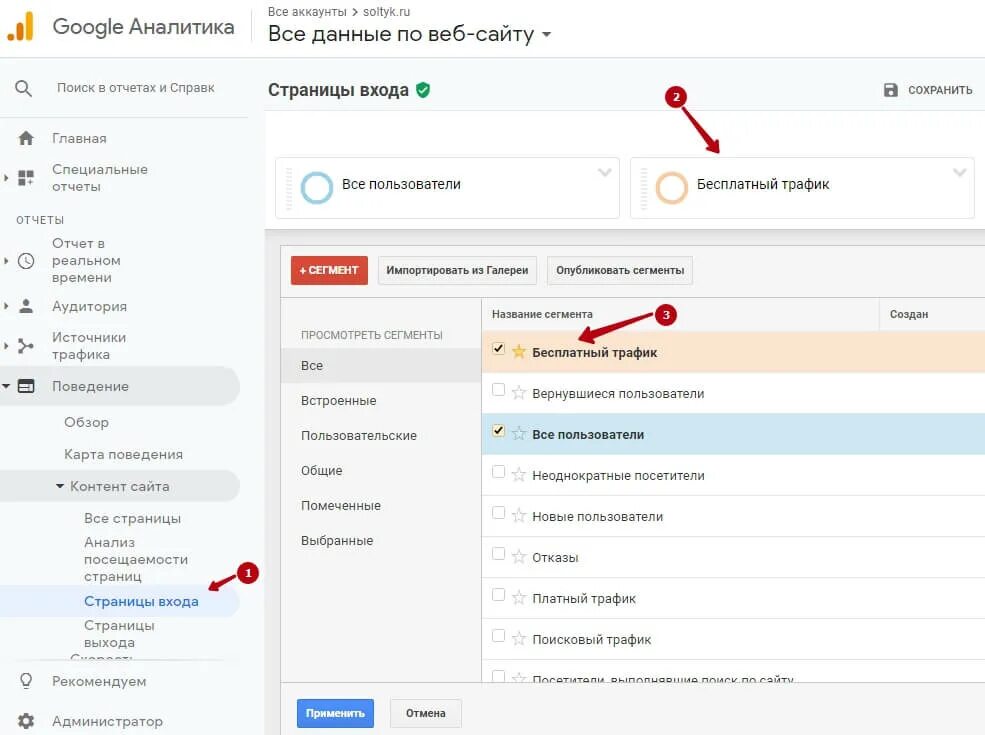 Найти версию сайта. Найти версию сайта