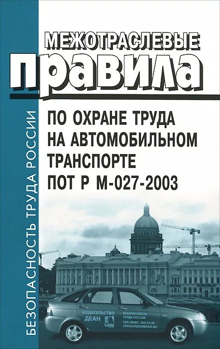 разъем 2рмдт27кпн19ш5в1в. разъем 2рмдт33б32ш5в1в (2019г). рм 027 2003. 2рм27б24г1в1. рм 027 2003.