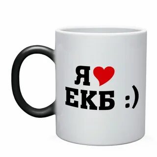 Я люблю енина слушать