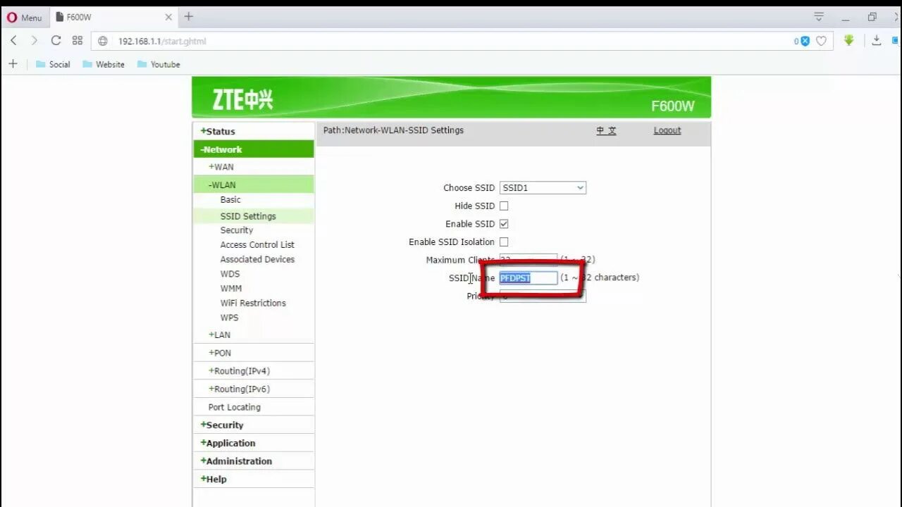 ZTE ZXHN f620. ZTE 192.168.1.1. ZTE WIFI username and password. Роутер ZTE пароль от вайфая. 192.168 1.13