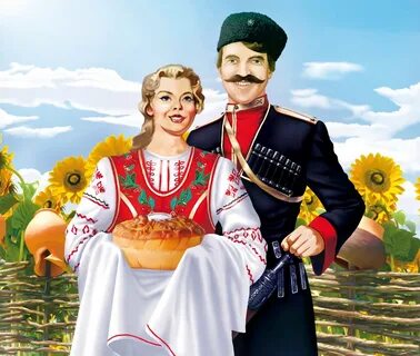 Рисунок казак и казачка