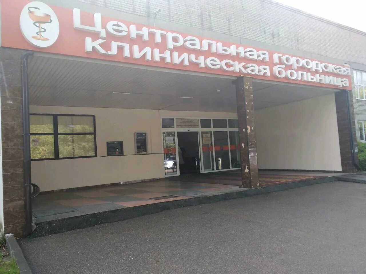 больница ул летняя калининград. летняя 3 больница калининград. городская больница 4 калининград. центральная городская клиническая больница калининград. летняя 1 калининград поликлиника.