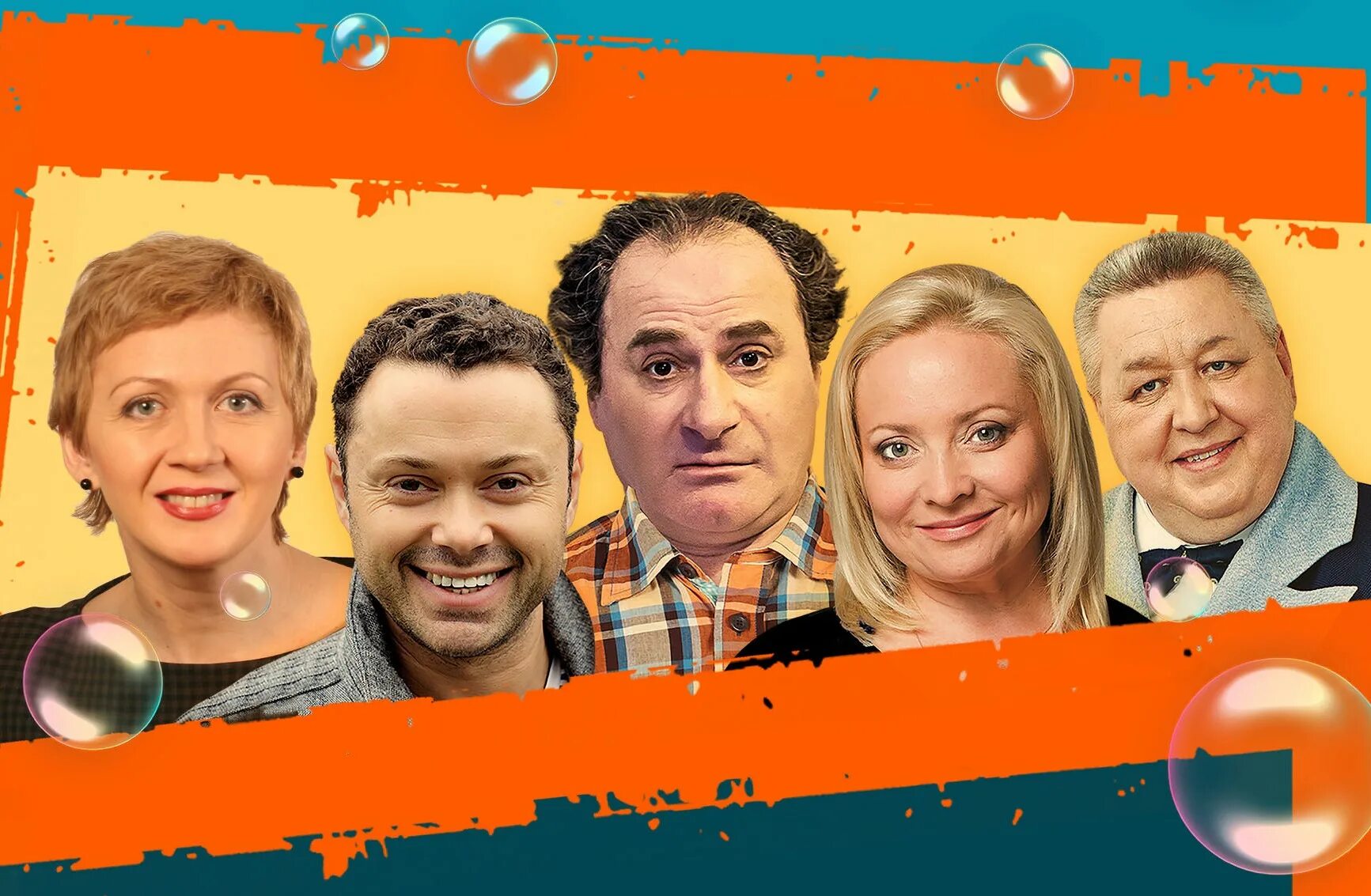 спектакль просто бэби или любовь по французски. просто бэби спектакль актеры. просто бэби спектакль. спектакль просто бэби или любовь по французски. спектакль просто бэби или любовь по французски.