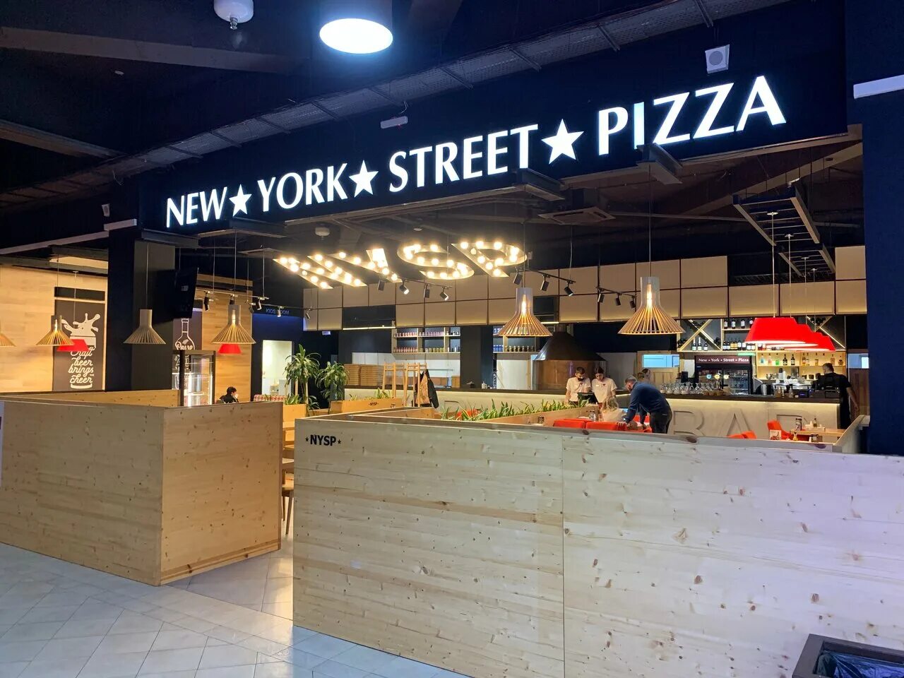 Napule. Пицца симферополь. Стрит пицца симферополь. Комбо на компанию. Стрит пицца бахчисарай.