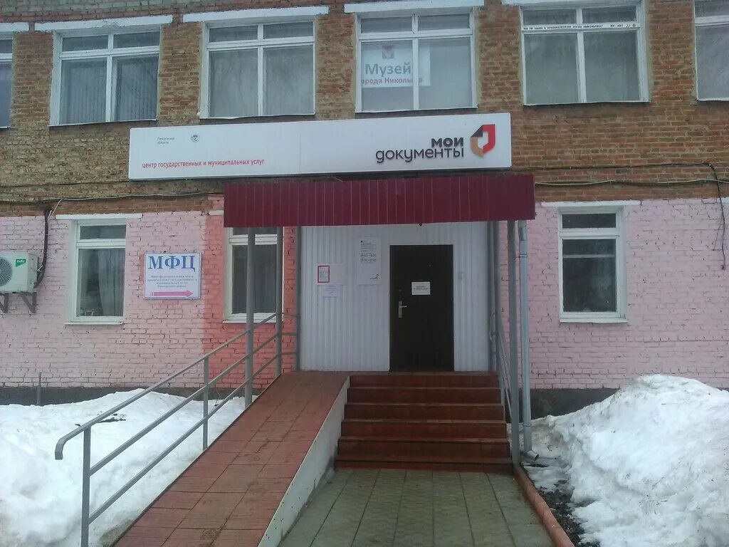 пенсионный фонд никольск пензенская область. пенсионный фонд никольск телефон. никольск (пензенская область). центр занятости никольск вологодская область. глава никольского района пензенской области.