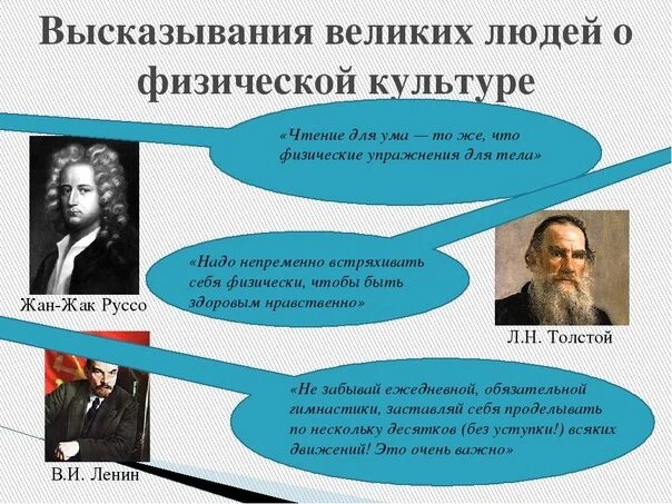 Великие дети великих людей