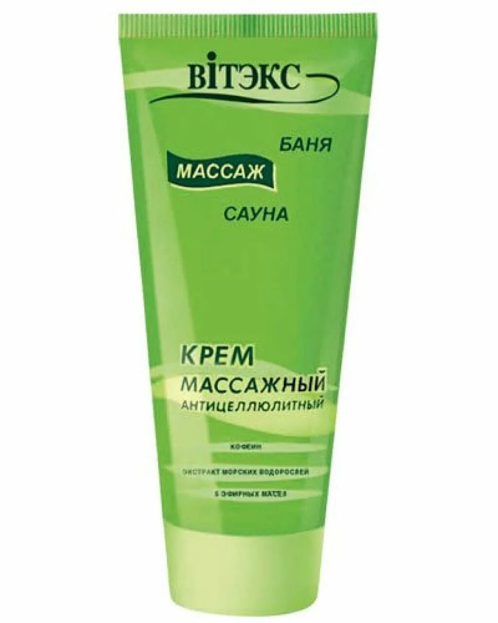 Антицеллюлитный массаж крем витекс баня сауна. Антицеллюлитный крем витекс. Крем массажный баня сауна витекс. Витэкс, крем массажный антицеллюлитный "баня сауна массаж", 200 мл. Витэкс крем баня, сауна, массаж массажный антицеллюлитный.