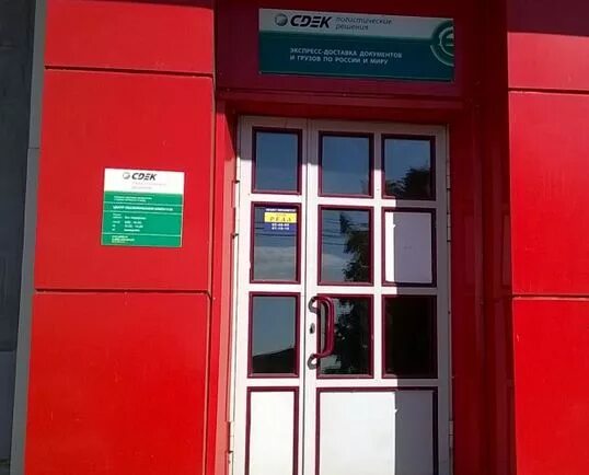 находка ульяновск график работы