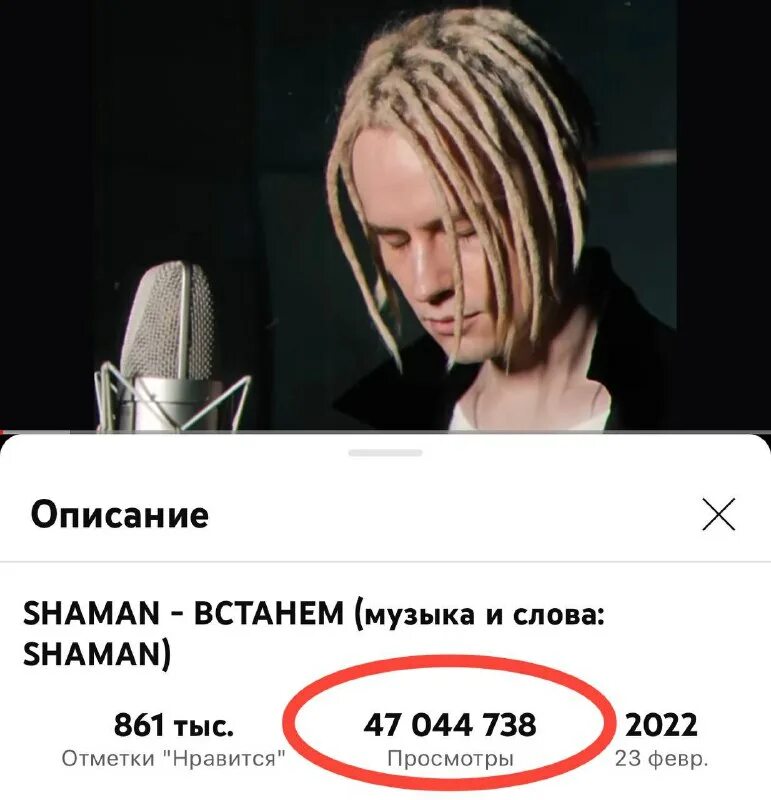 Shaman (певец). Песня шамана твои губы. Твои губы как мед шаман. Shaman мёд. Песня шамана твои губы.