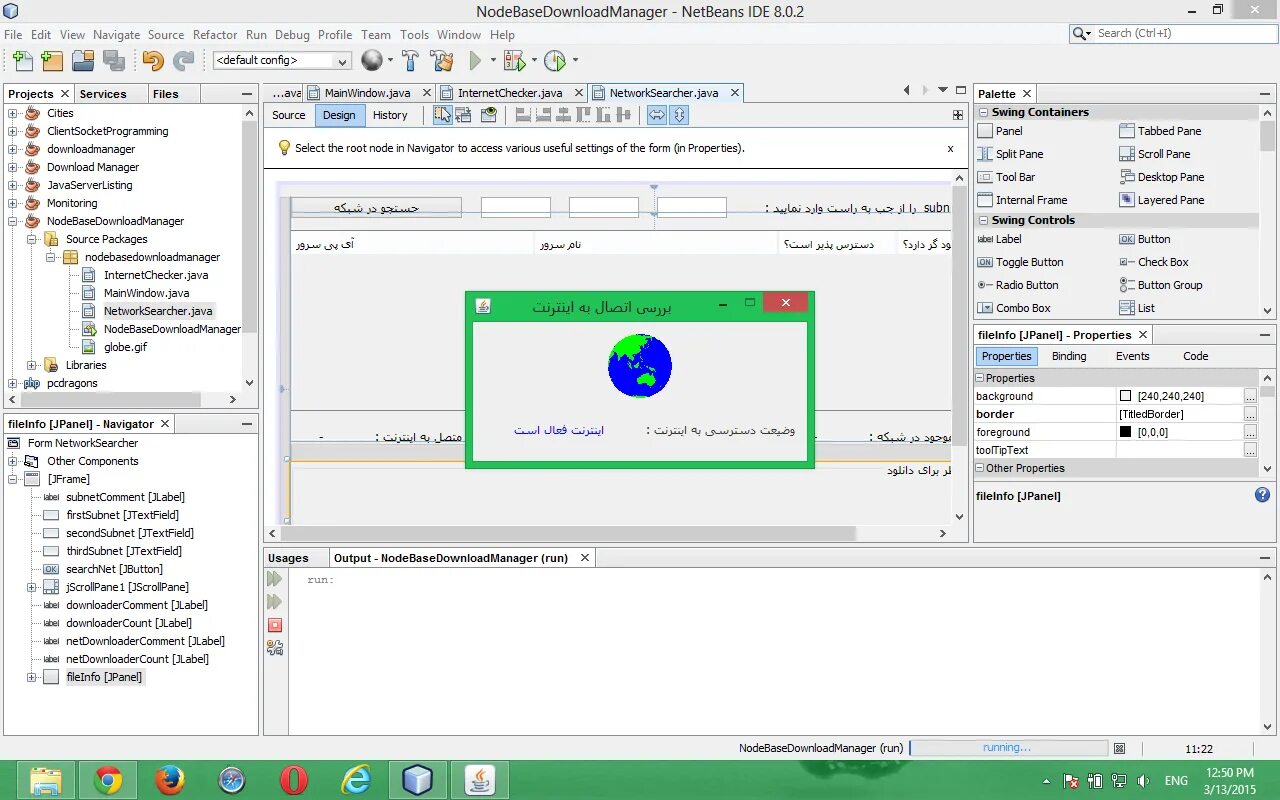 Java net sockettimeoutexception. Biosmart программа. jar архиватор. socket default timeout java. how to debug jar file intellij idea.