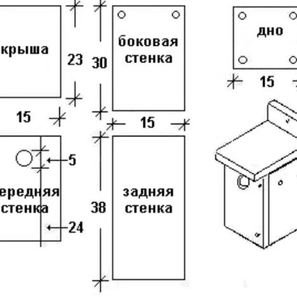 Чертёж скворечника с размерами. Размеры скворечника для Скворцов чертеж. Чертёж скворечника с размерами из дерева для Скворцов. Параметры скворечника для Скворцов.