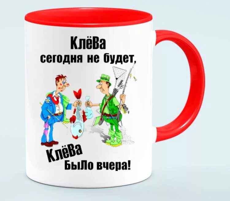 Сегодня клева не будет. Футболка клева сегодня не будет. Футболка клева сегодня не будет клева было вчера. Часы клева на белой ha 4.