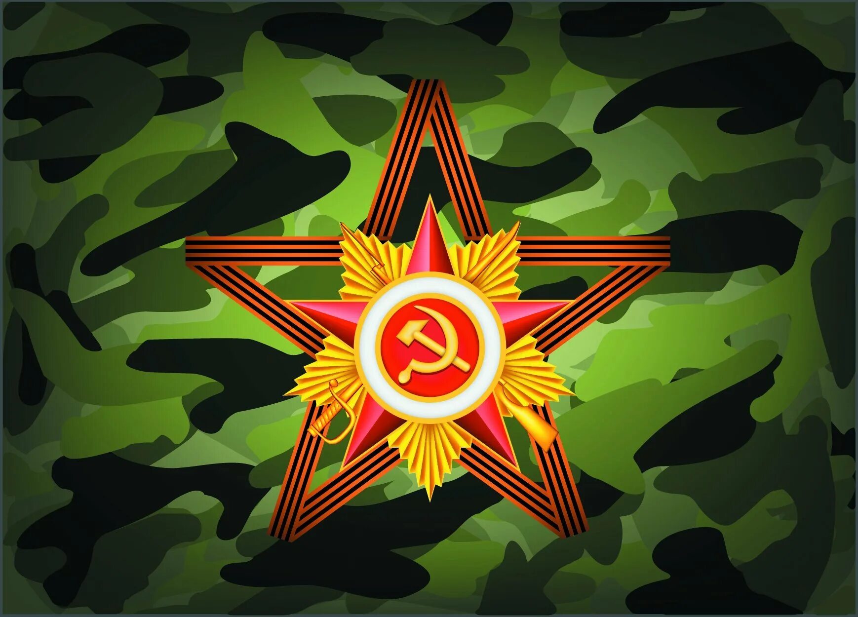 Шаблон с днем защитника отечества. Военная тематика. 23 февраля фон. защитники отечества. открытки на военную тематику.
