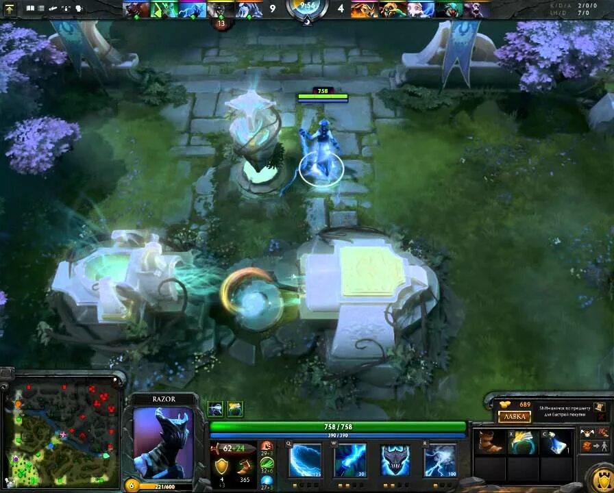 32. Гайд на разора. Razor dota 2. 60. Закуп для разора дота 1.