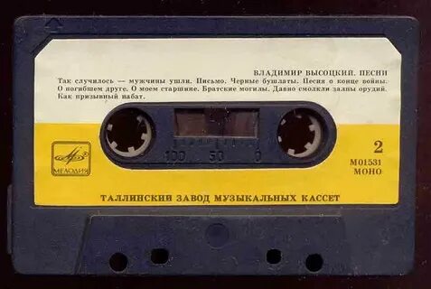 Песни 1986 г