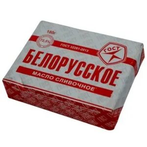 Белорусские сливочные масла лучшие