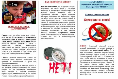 Пав сигареты