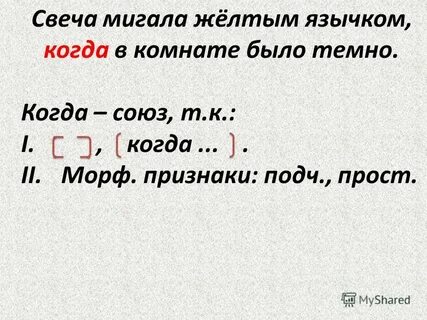От того или от того