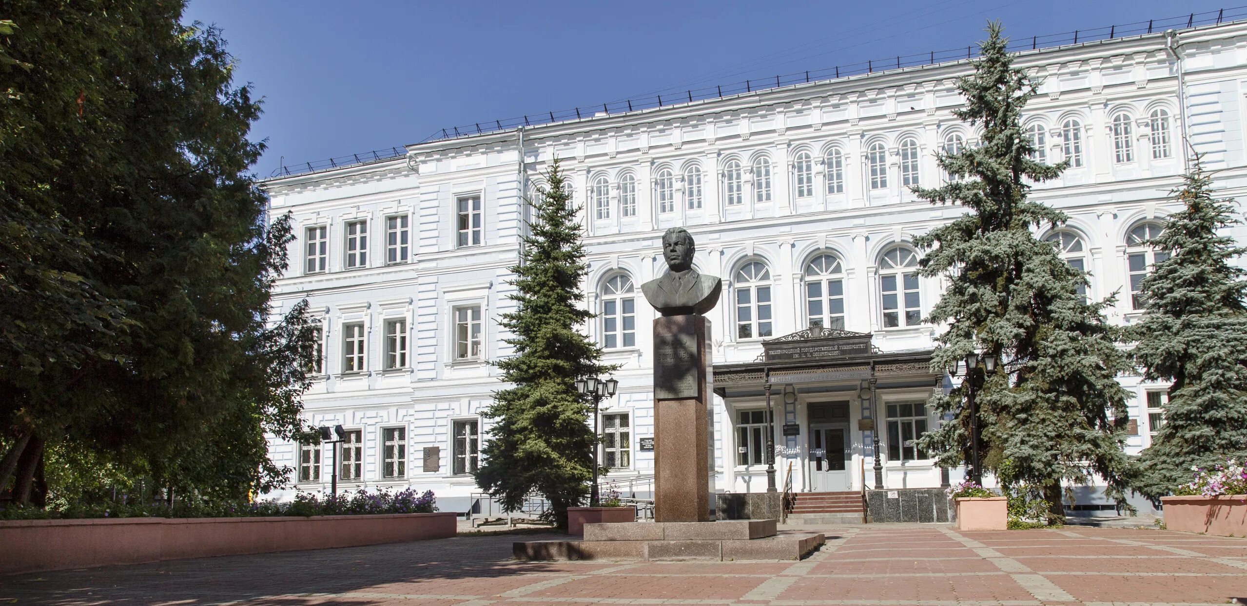 Н нижегородские сайты. Нижегородский государственный университет им. н.и. Лобачевского. Нижегородскому) университету имени н. и. Лобачевского. ННГУ им Лобачевского 2 корпус. ННГУ им Лобачевского главный корпус.