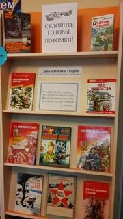 Выставка ко дню победы отчет