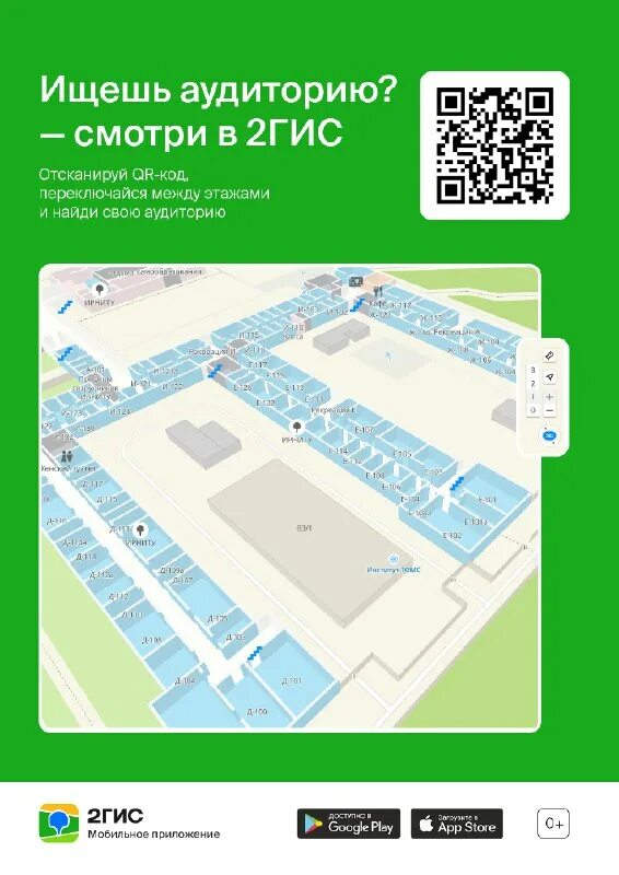 Карта ирниту. Академгородок иркутск план. Карта ирниту. Схема ирниту. Карта политеха иркутск.