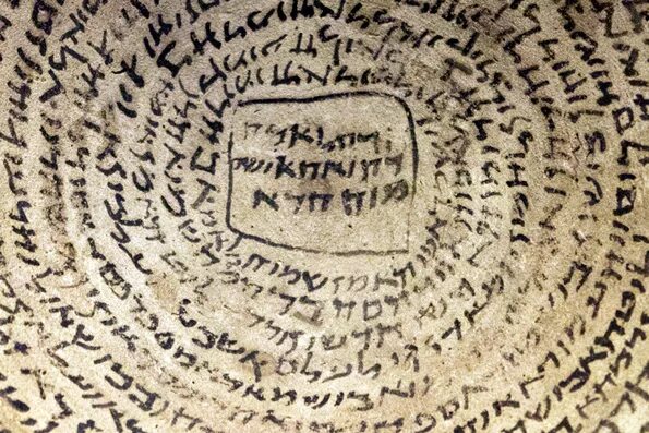 Группа арамейских языков. Имперский арамейский. Древний арамейский язык алфавит. Карта распространения семитских языков. Библия на арамейском языке.