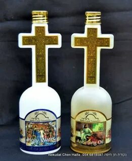 Святая вода святая земля