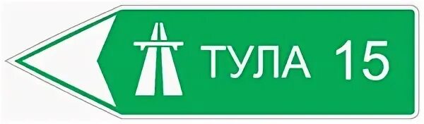Населенный пункт зеленый