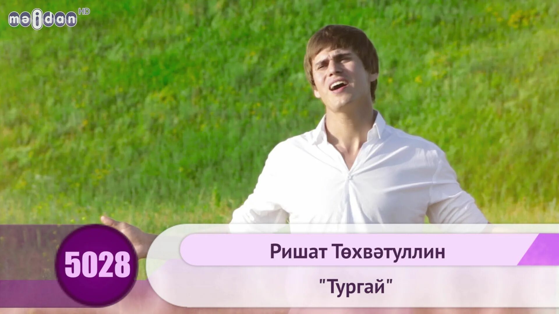 Ришат тухватуллин ижевск 2023. Песни тургай. Песни тургай. Башкирский певец яруллин. Татарский оркестр.