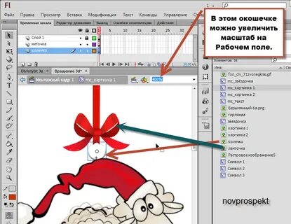 Создание символов