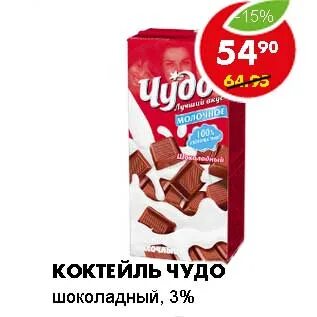 Чудеса пятерочка